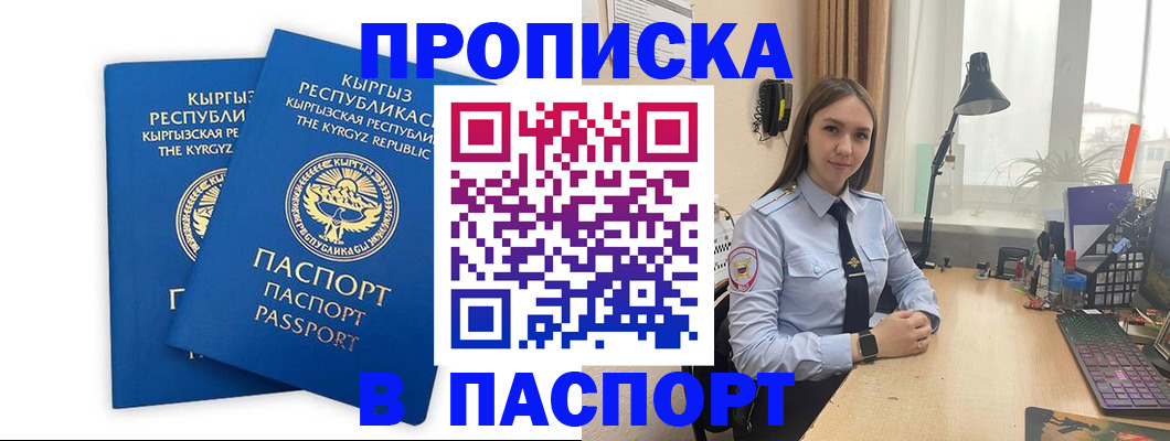 регистрация в Верхней Салде