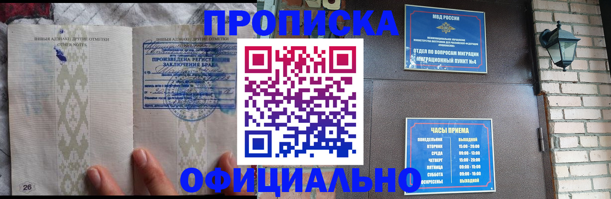 прописка поиск в Верхней Салде